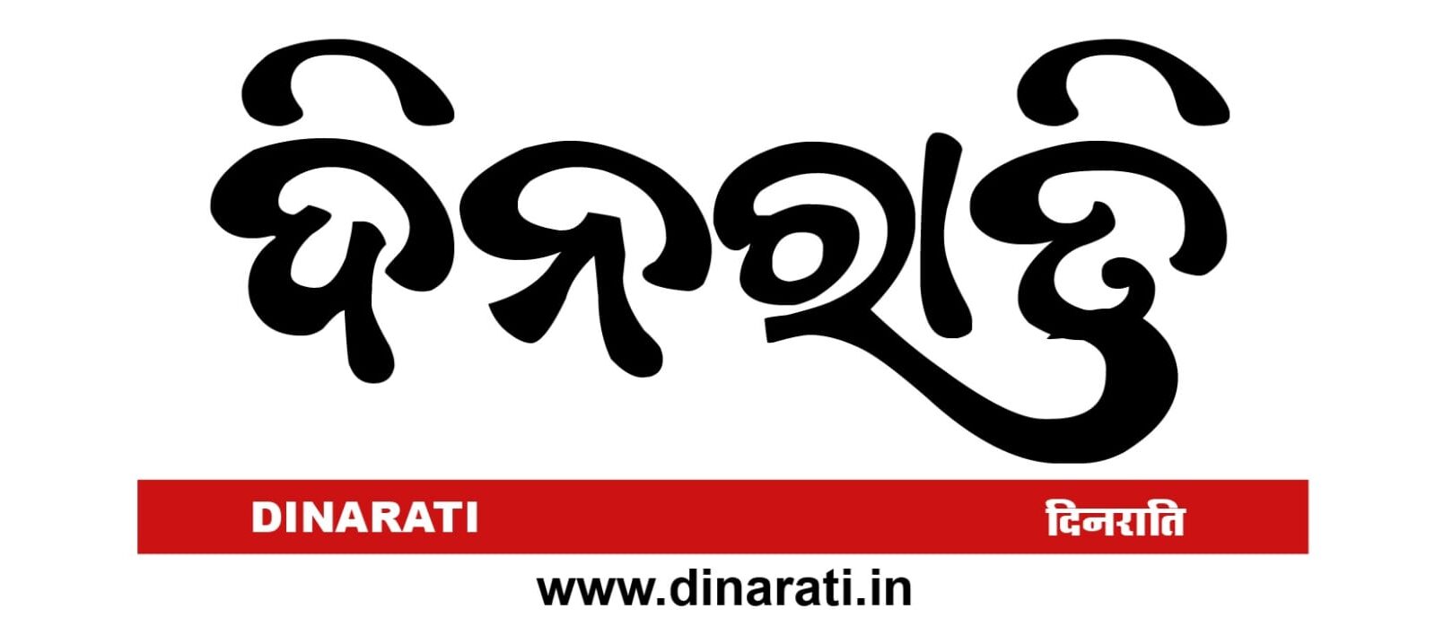 The DINARATI